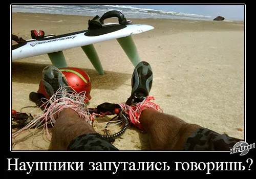 стропы